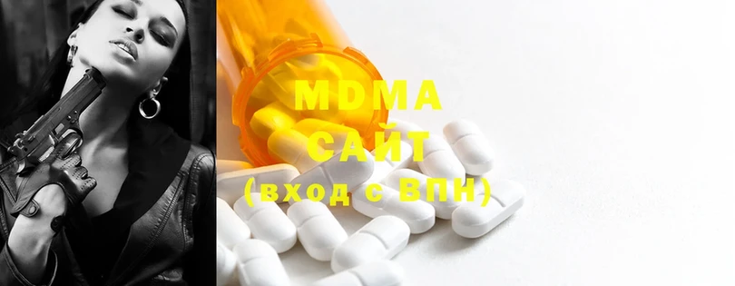 MDMA молли  Дмитровск 